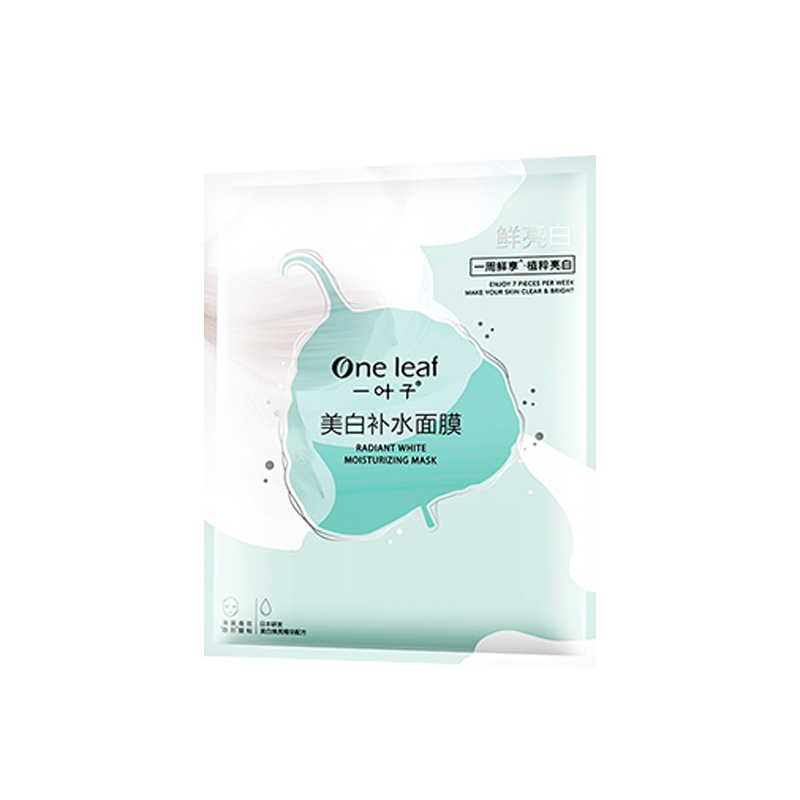 一叶子 美白补水面膜