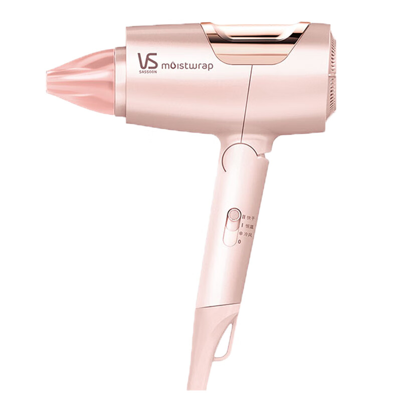 沙宣 空气水膜 吹风机