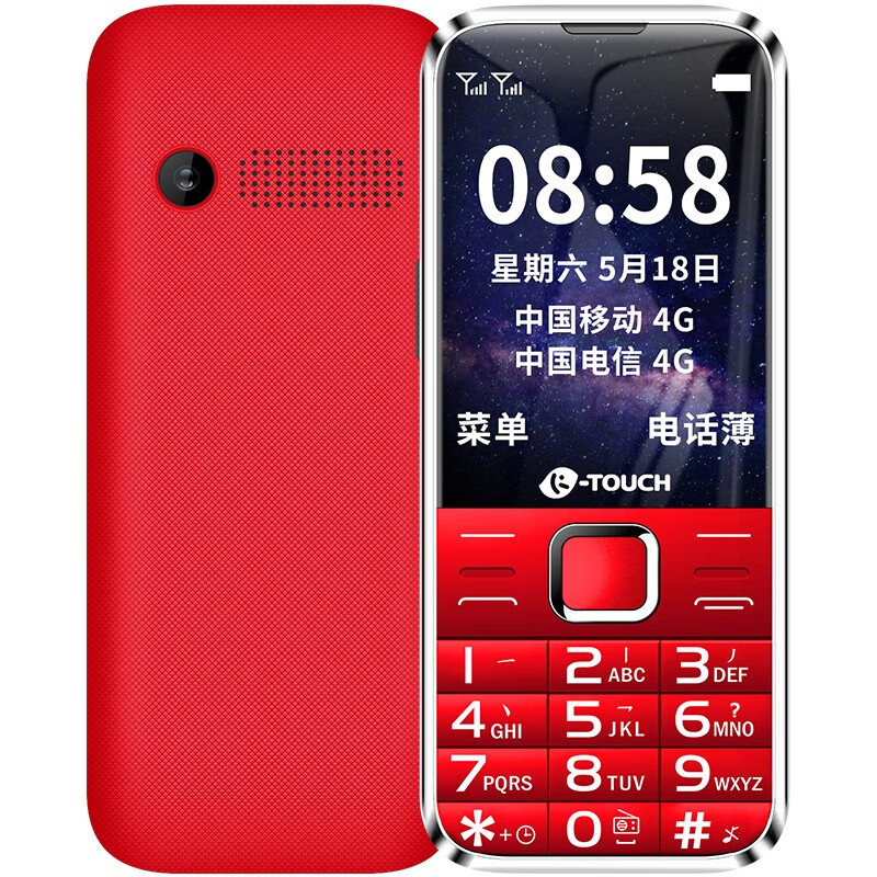 天语 高清大屏 老人机