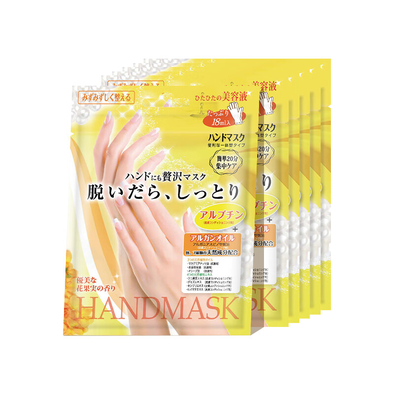 LUCKYTRENDY柔嫩手膜