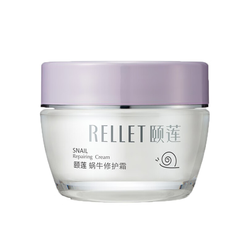 颐莲 玻尿酸蜗牛修护面霜