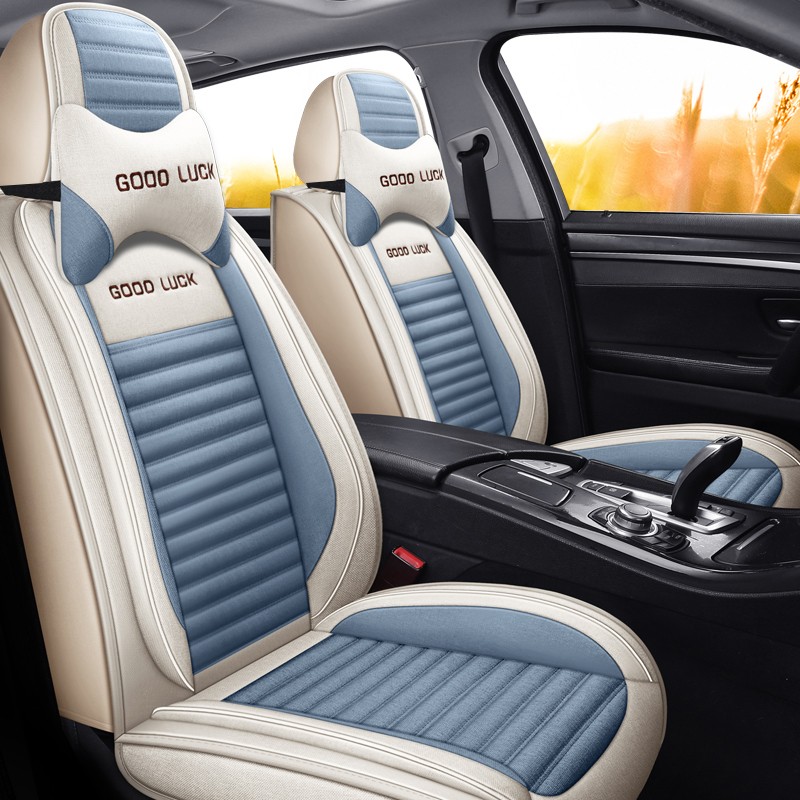 马先生 时尚拼色 汽车坐垫