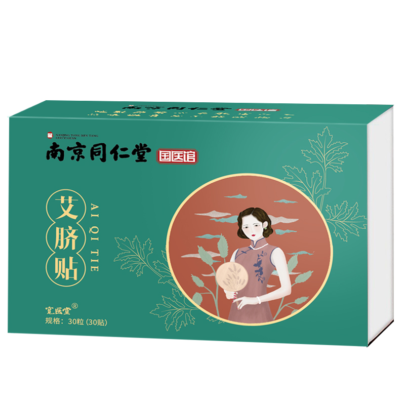 南京同仁堂 传统艾灸贴