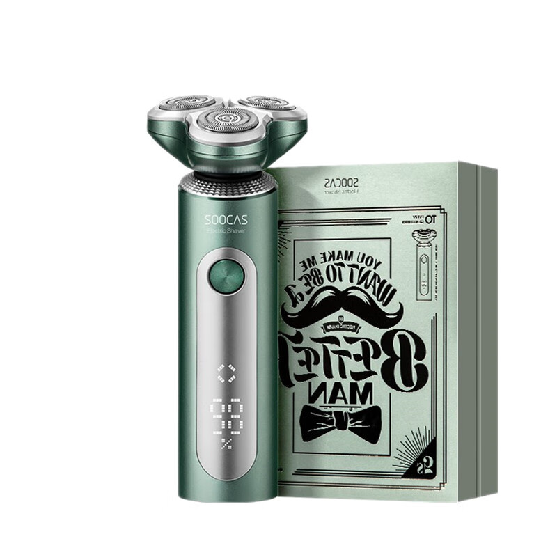 素士 旋转式多功能剃须刀