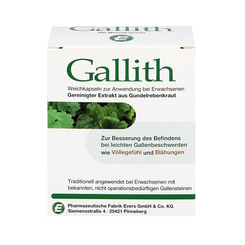 Gallith 草本结石通胶囊