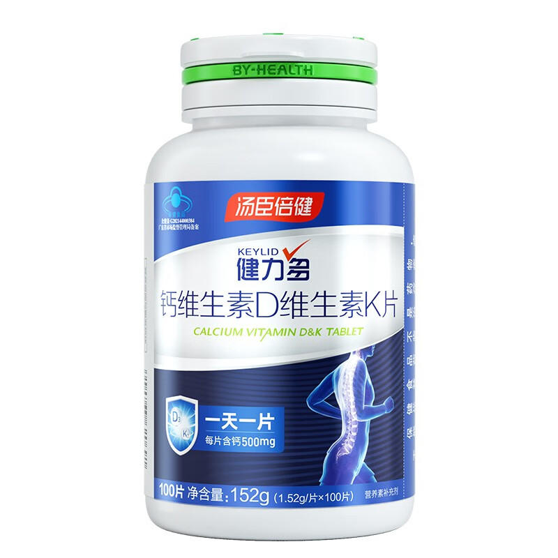 健力多 高钙含量 K2钙