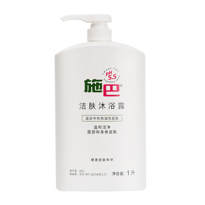 施巴 温和亲肤 沐浴露