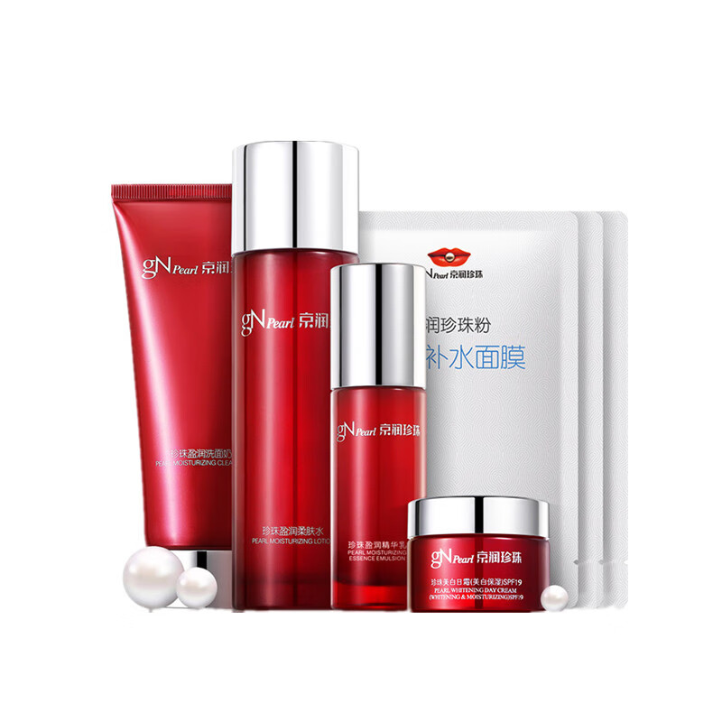 京润珍珠 盈润保湿护肤套装