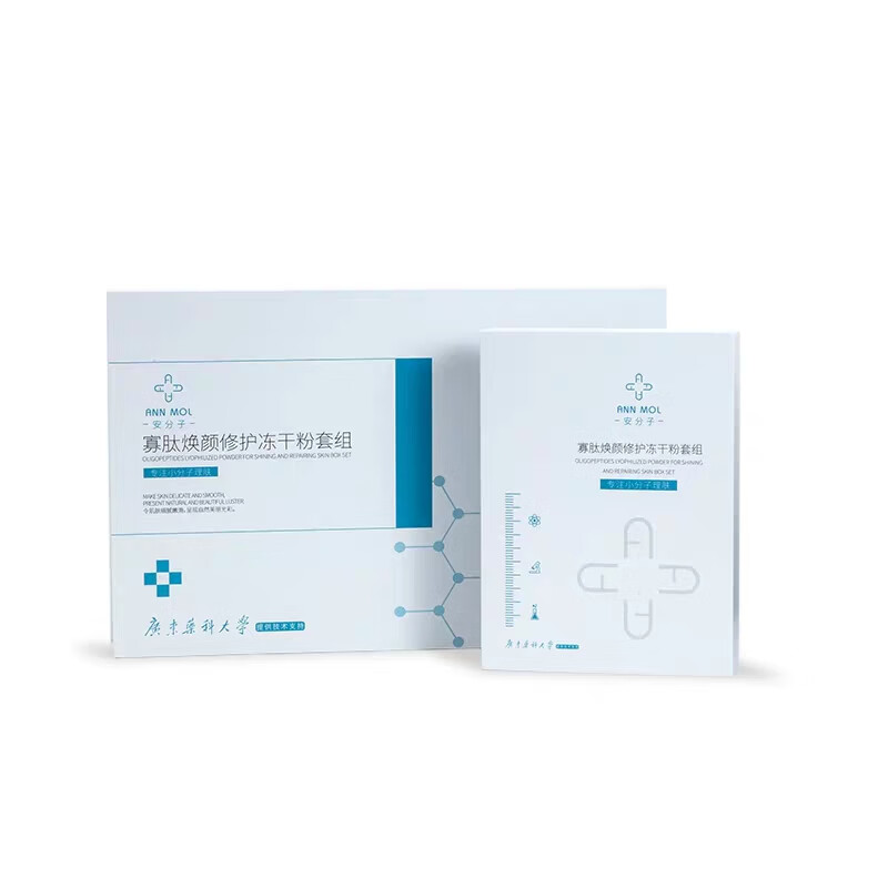 annmol 水润修护 冻干粉