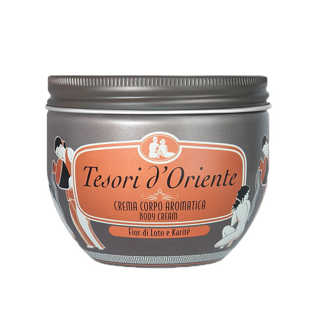 东方宝石 水润香氛润肤乳