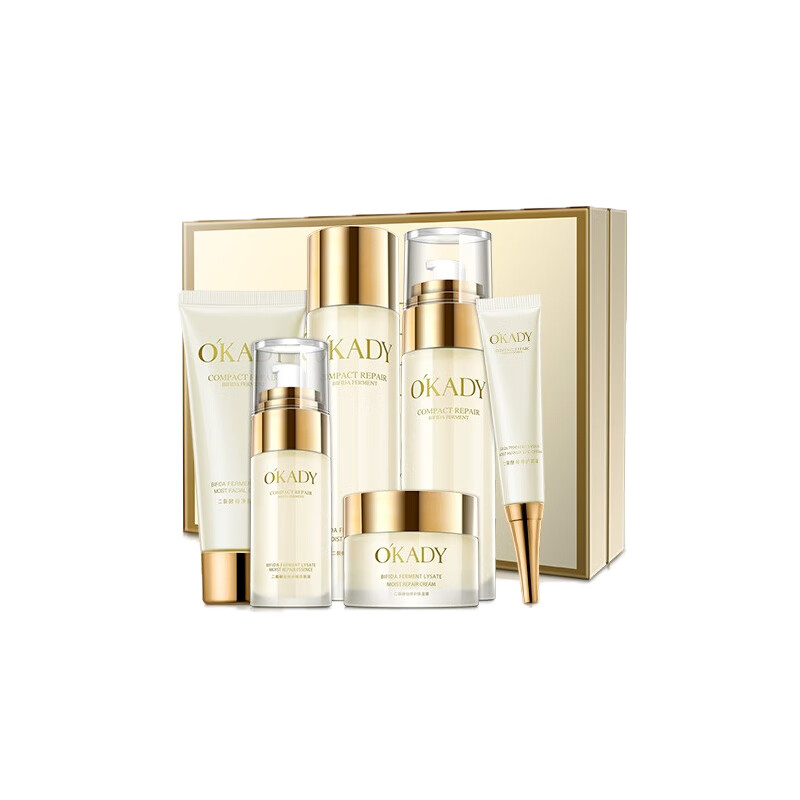 欧佩 润养修护补水 护肤套装