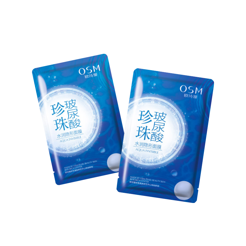 欧诗漫 水润保湿 面膜
