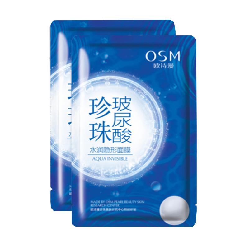 欧诗漫 玻尿酸保湿面膜