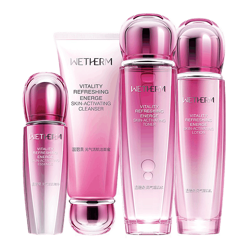 温碧泉 元气活肌护肤套装