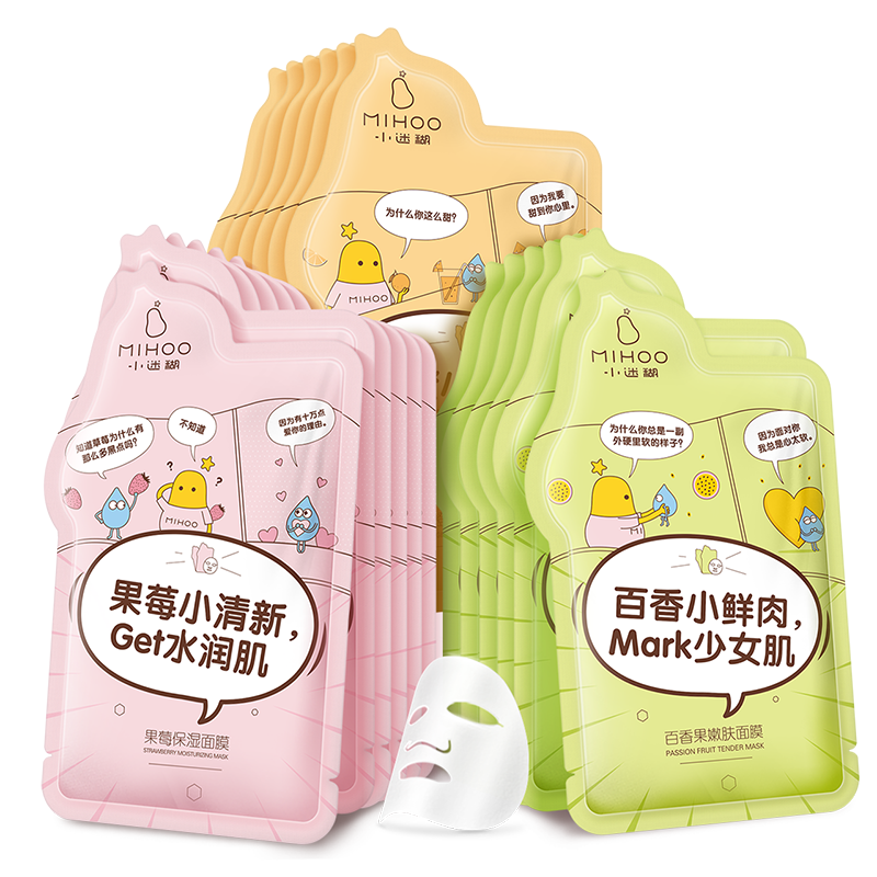 小迷糊 多重果秘鲜嫩面膜