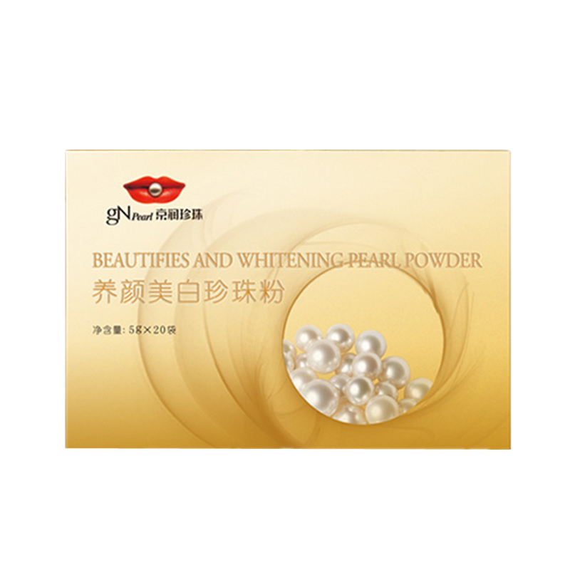 京润珍珠 光泽透亮 珍珠粉