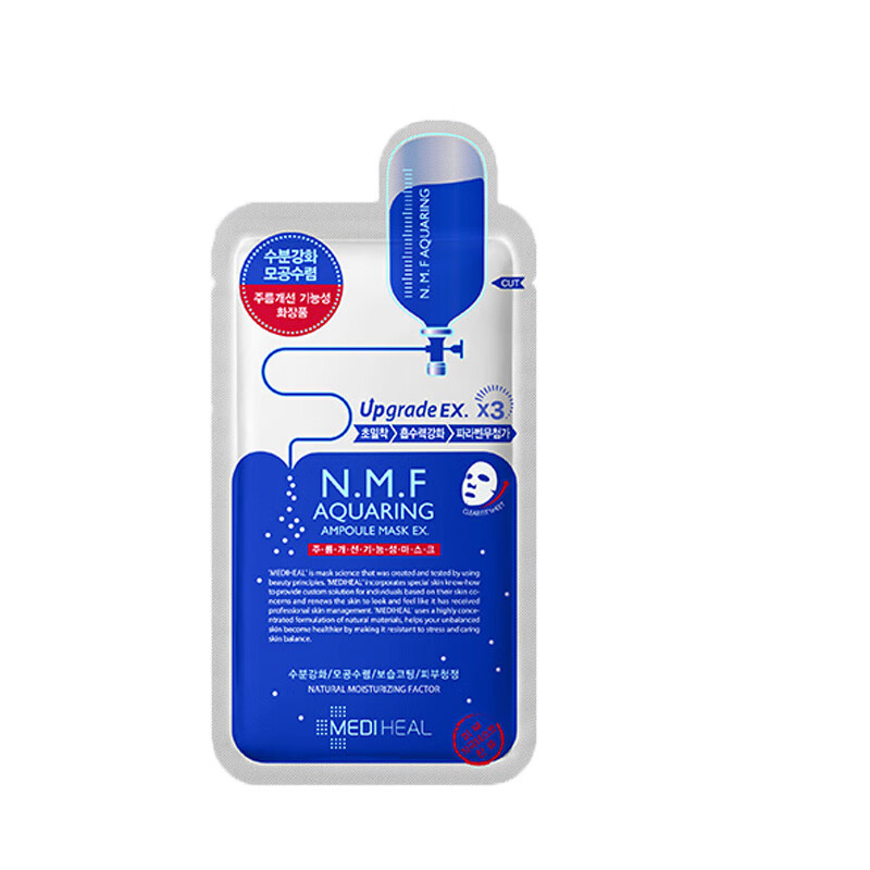 美迪惠尔水润保湿面膜