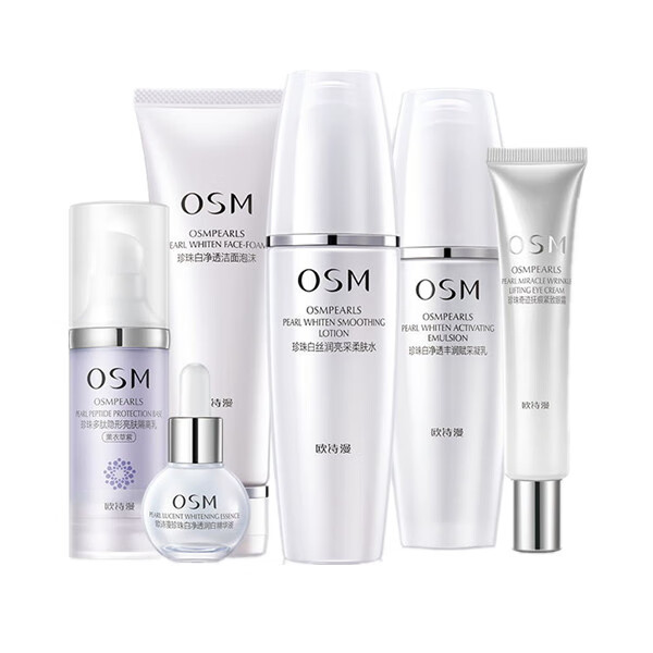 欧诗漫 珍珠白补水亮肤护肤套装