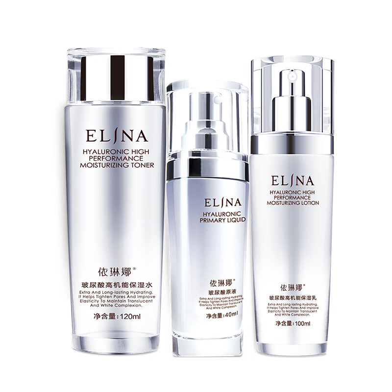 依琳娜 玻尿酸高机能护肤套装