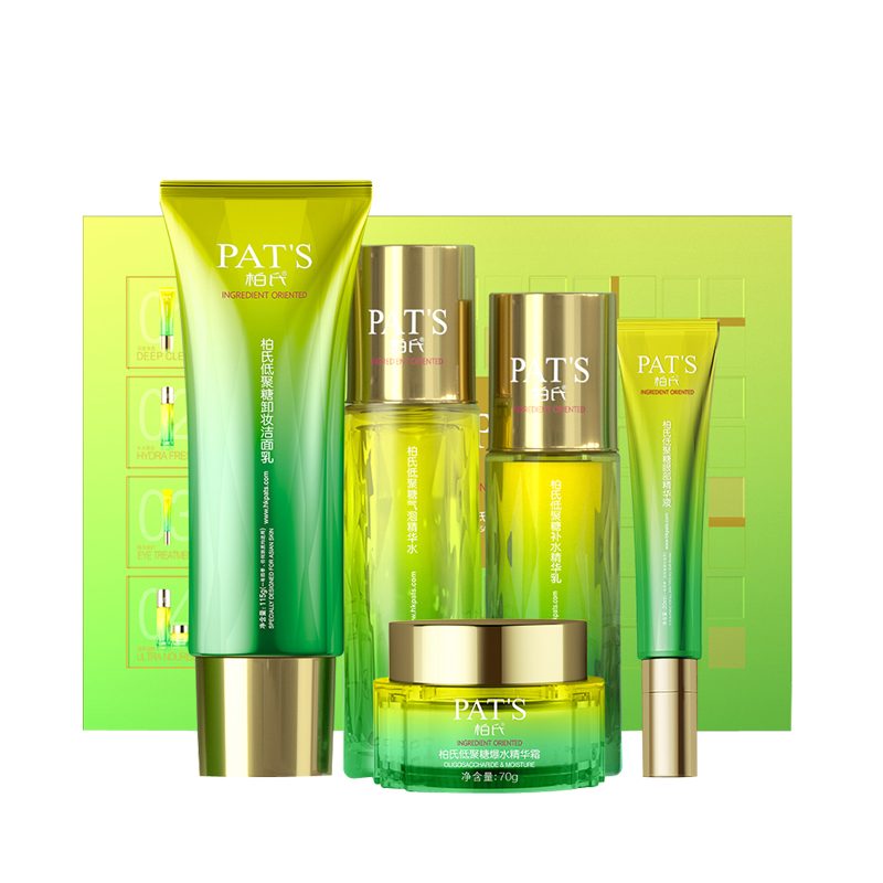 柏氏 低聚糖保湿护肤套装