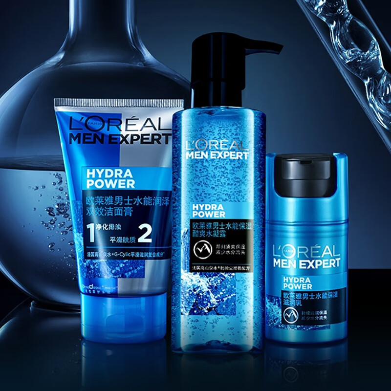 欧莱雅男士水能玻尿酸护肤套装