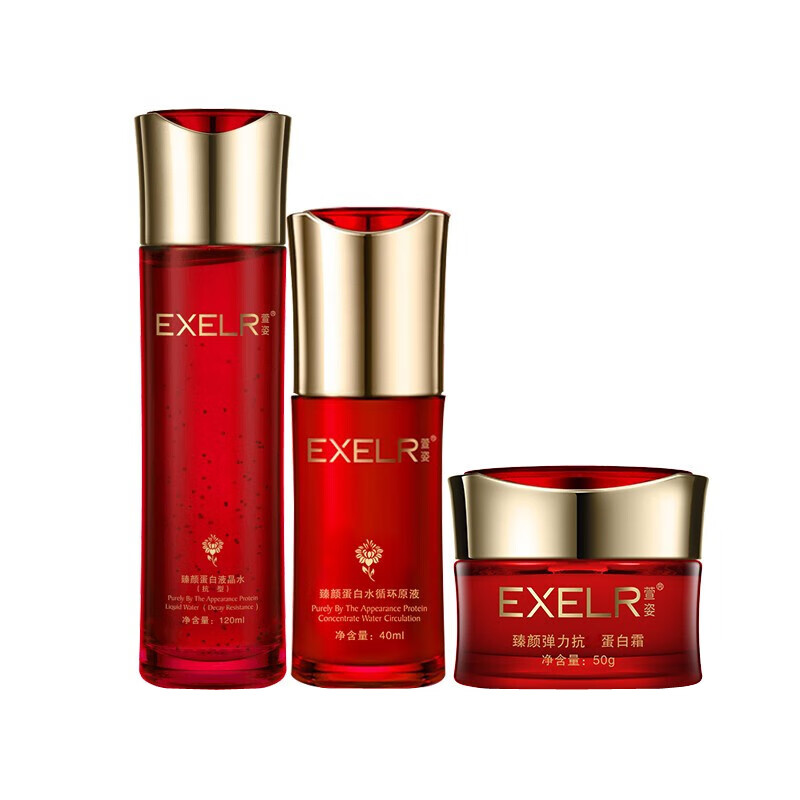 萱姿 紧致补水护肤套装