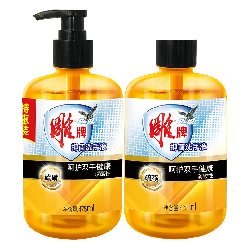 雕牌 弱酸性抑菌洗手液