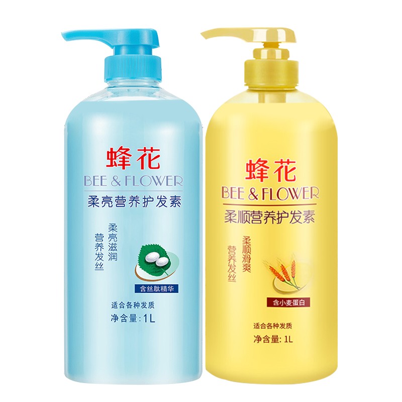 蜂花 柔顺营养护发素