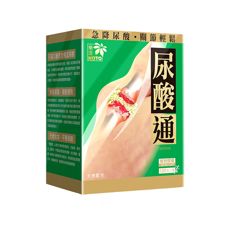 樂道 尿酸通 芹菜籽胶囊