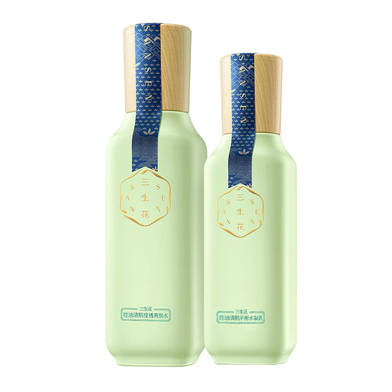 三生花 清爽控油 护肤套装