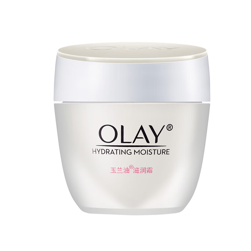 玉兰油轻薄质地面霜