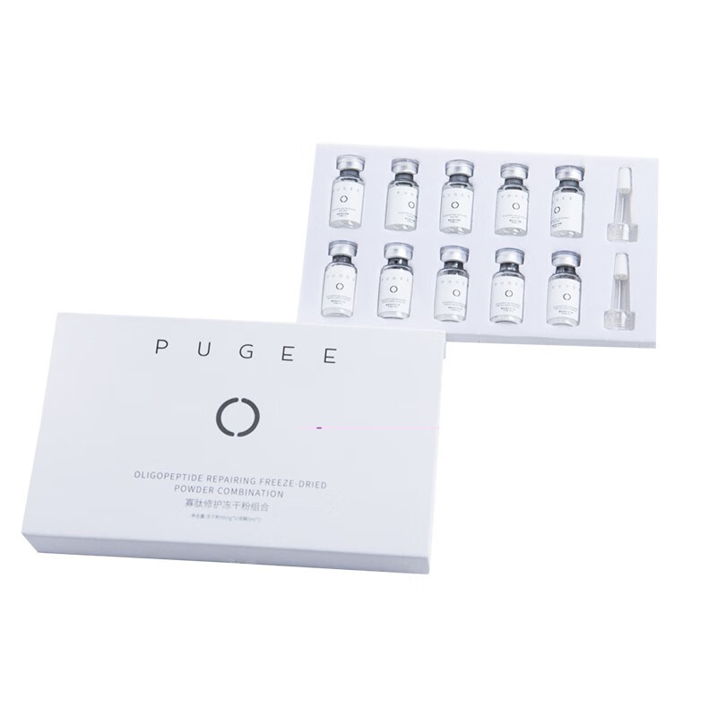 元肌素 寡肽修复祛痘面部精华