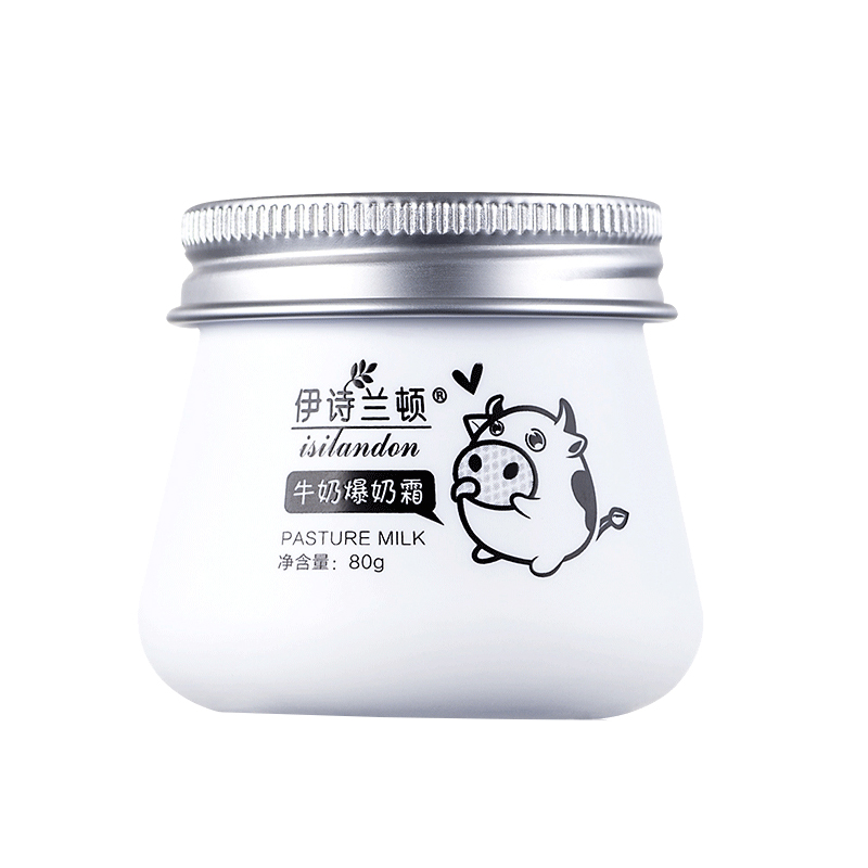 伊诗兰顿 爆奶保湿乳液