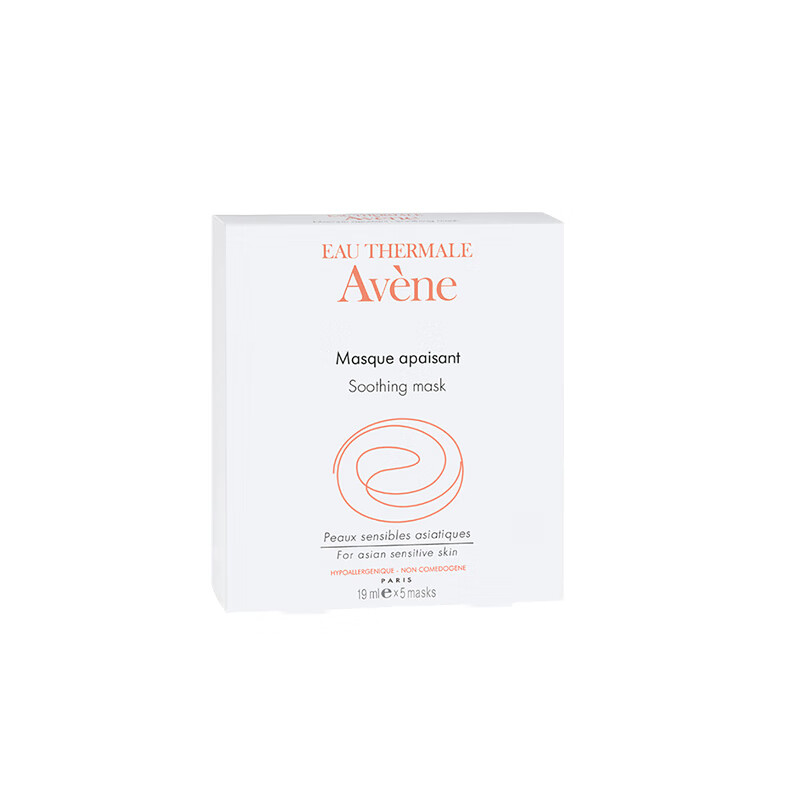 雅漾 深透补水 面膜