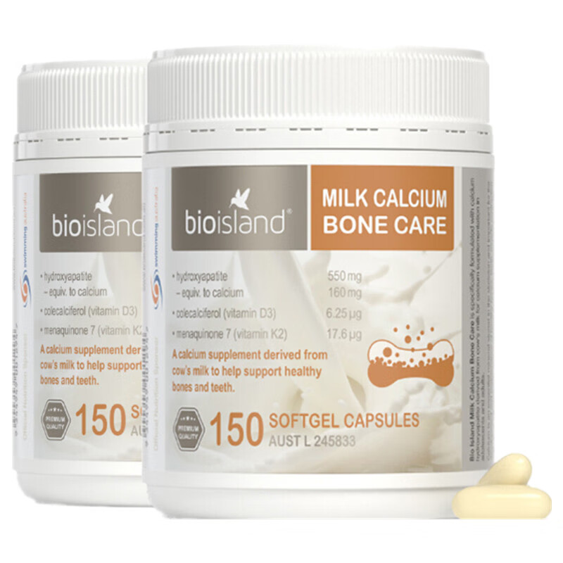 佰澳朗德 吸收快 钙软胶囊