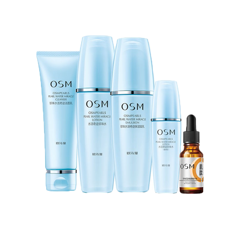 欧诗漫 珍珠水活补水套装