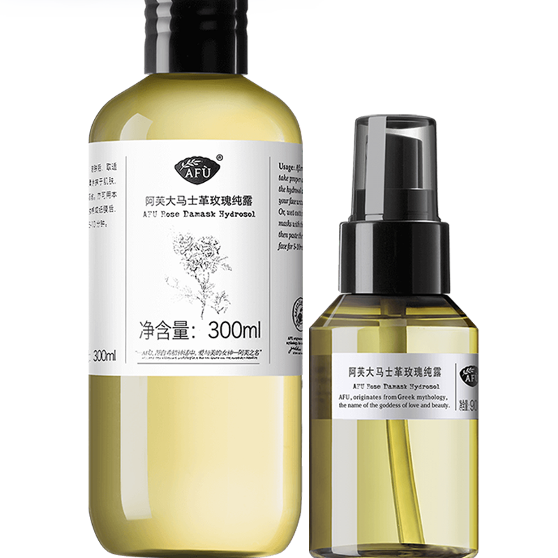 阿芙 提亮嫩肤爽肤水