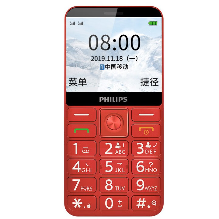 飞利浦 E206长待机老人机