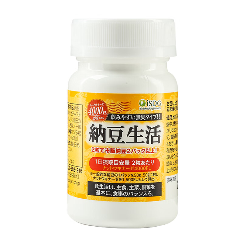 ISDG 日本进口纳豆激酶胶囊