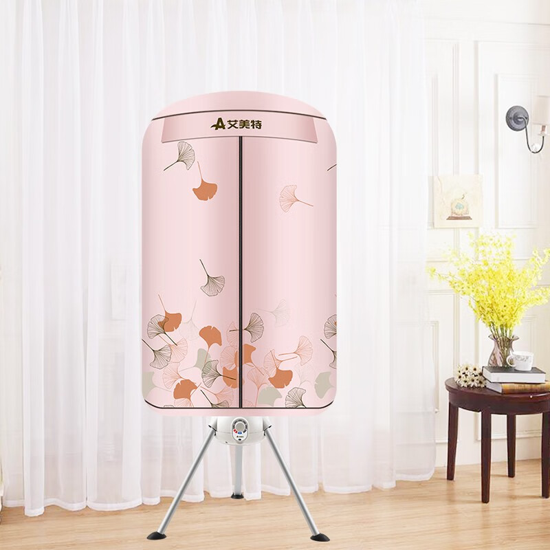 艾美特快速干衣烘干机