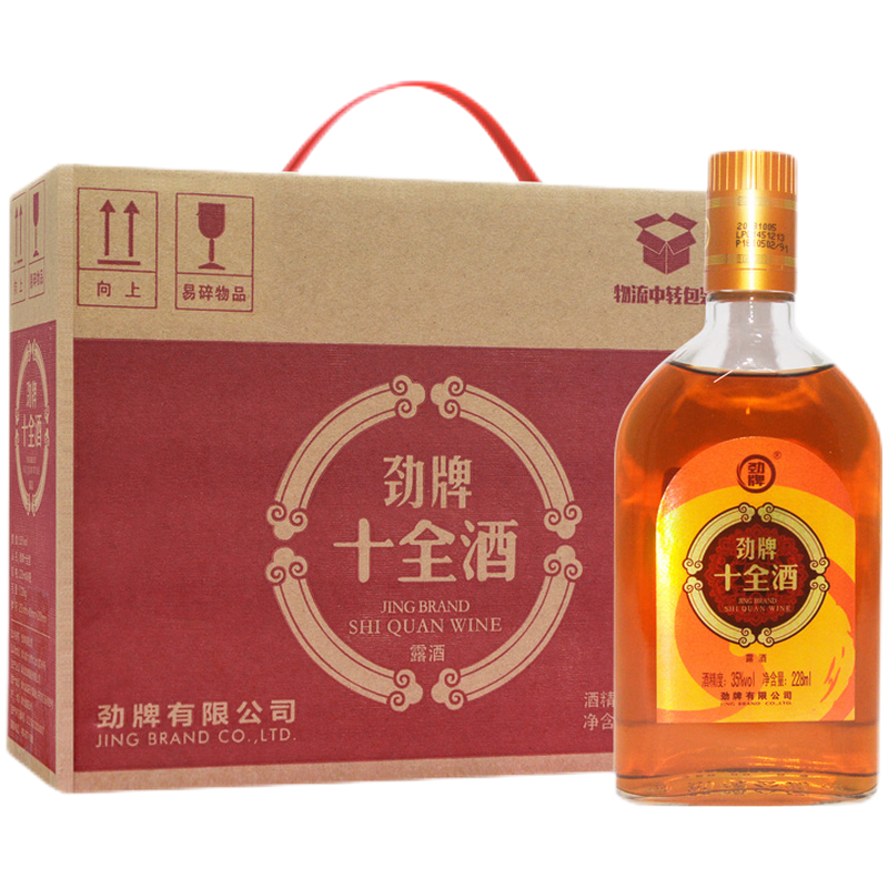 劲牌 口感醇厚黄酒