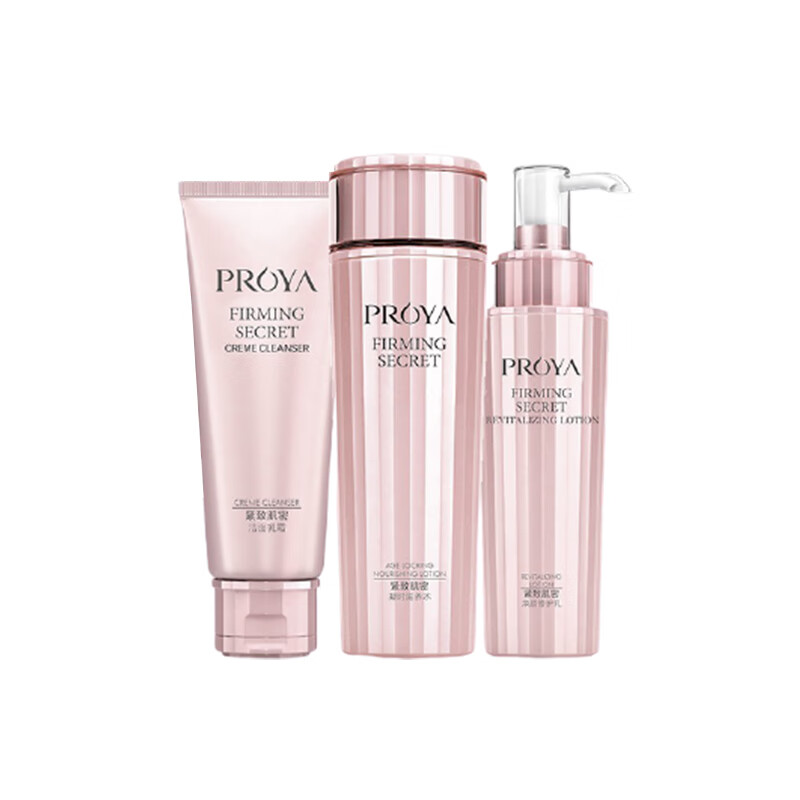 珀莱雅 酵母精华护肤套装