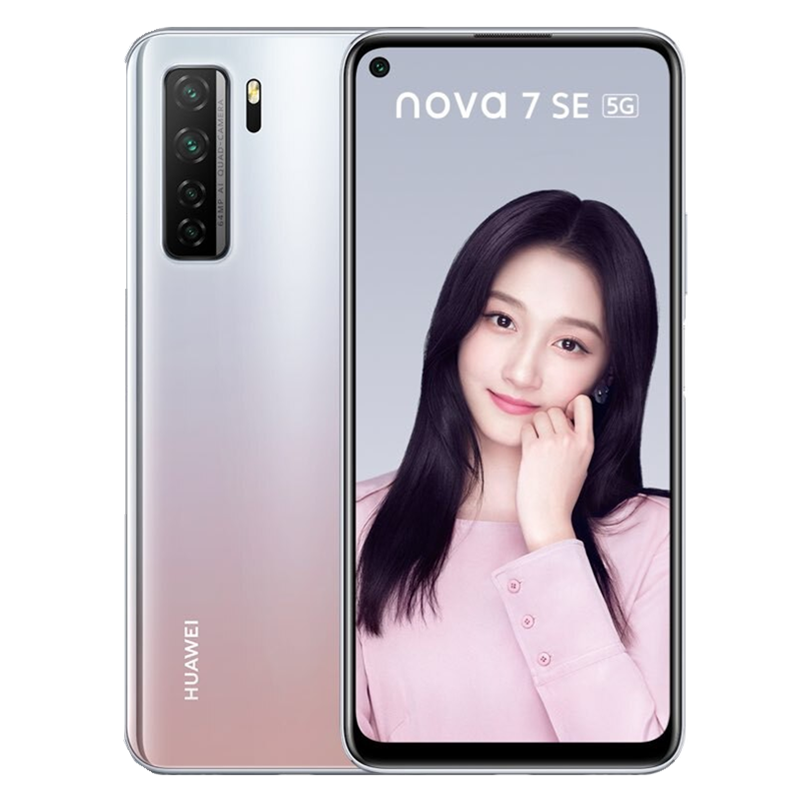 华为 麒麟芯片手机