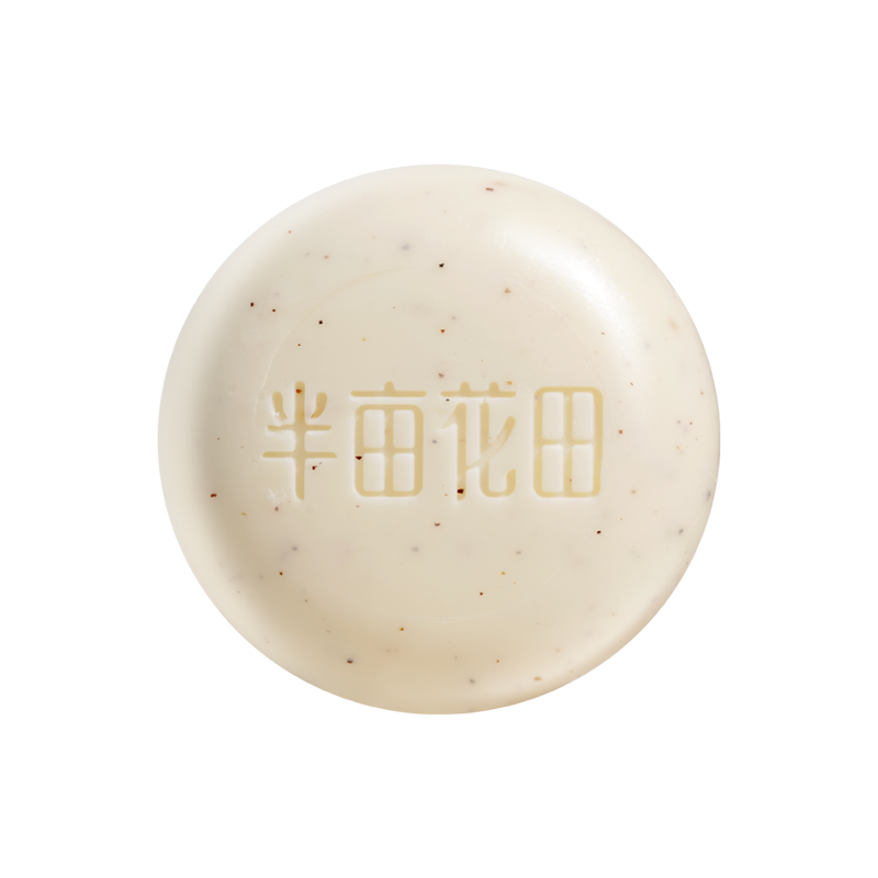 半亩花田 软化角质香皂