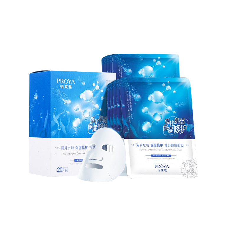 珀莱雅 补水保湿 面膜