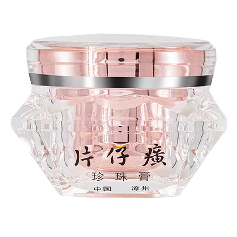 片仔癀 提亮保湿修护 面霜