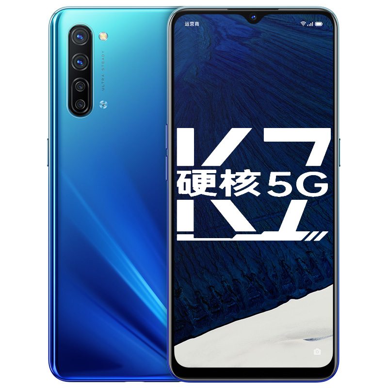 OPPO OLED屏幕指纹手机