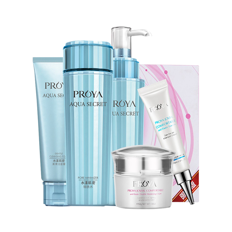 珀莱雅 补水保湿护肤套装