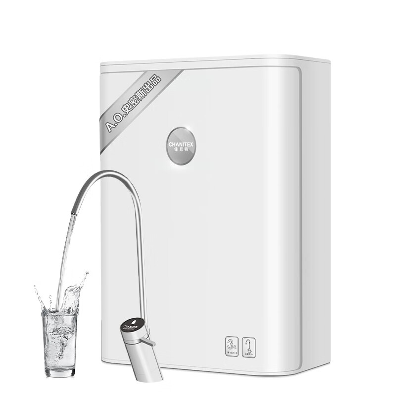 佳尼特大白系列净水器