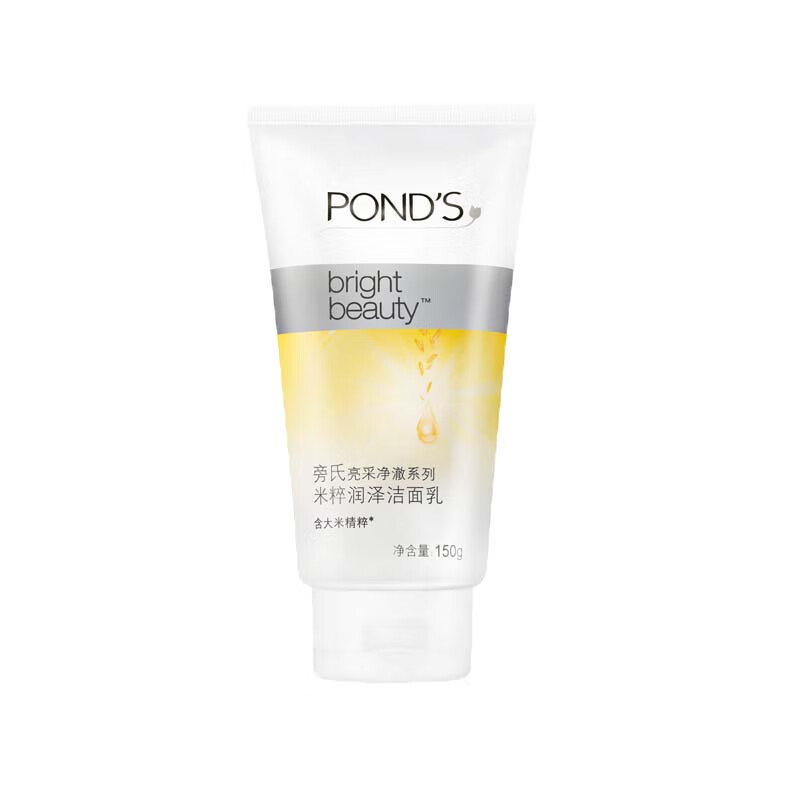 旁氏 亮采净澈洁面乳